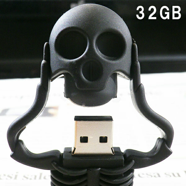 usbメモリ 32gb USBメモリ 32GB スカル ドクロ 骸骨 黒 フラッシュメモリー USBドライブ メモリ メディア かわいい 面白い 写真 画像 動画 音楽 データ保存 雑貨 プレゼント 北海道 沖縄 離島もポスト投函で送料無料 ポイント消化 買い回り 当日発送 あす楽便対応のご紹介