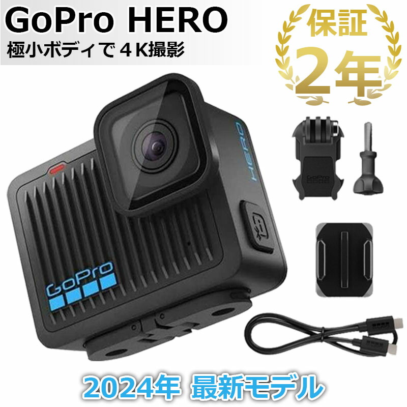 ＼6月押さえるエントリーでP10倍／【中古】GoPro ゴー労働者階級 HERO CHDHF-131-JP 主人公 動き写真器 4K相応う GoPro最小限度 ミニ写真器 雨合羽 軽さ 小型 ウェアラブルカメラ パウダーコンパクト 運動競技 御釣り 動き YouTube 活動 映画化 持参 ジャンク品 返品取り替えっこ不可
