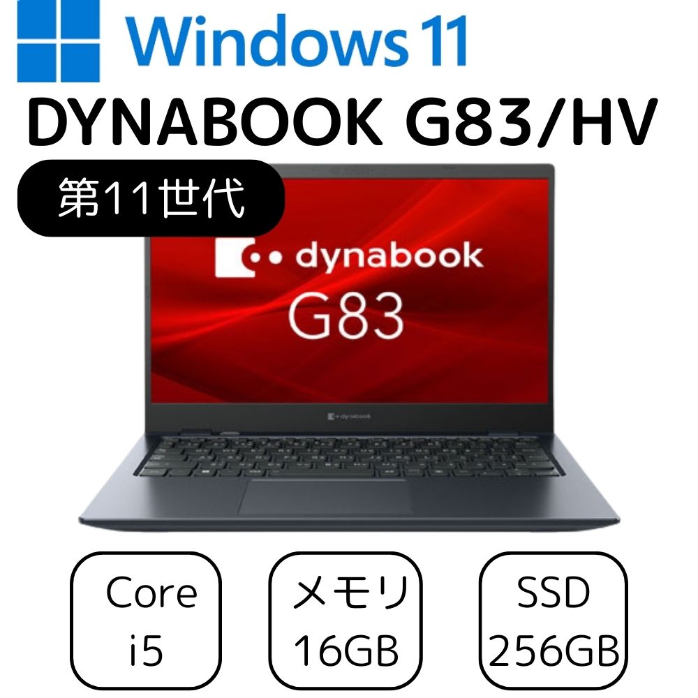 楽天市場】【中古】TOSHIBA ノート パソコン 東芝 ダイナブック