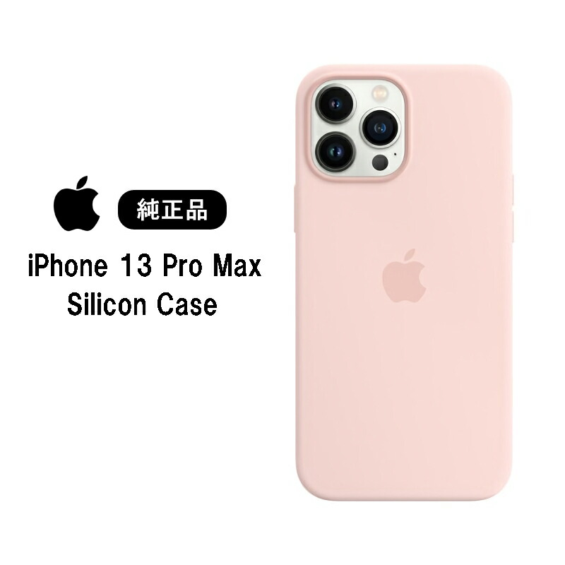 楽天市場】【ブラックフライデー10%OFF】【純正品】MagSafe対応 iPhone