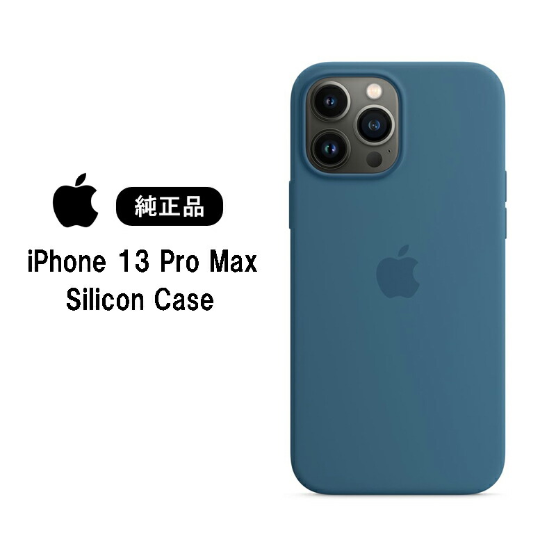 ♡iPhone 13Proレザーケース - ウィステリア- パープル 新品純正 iPhone 13 レザーケース・ウィステリア① 新品純正互換品