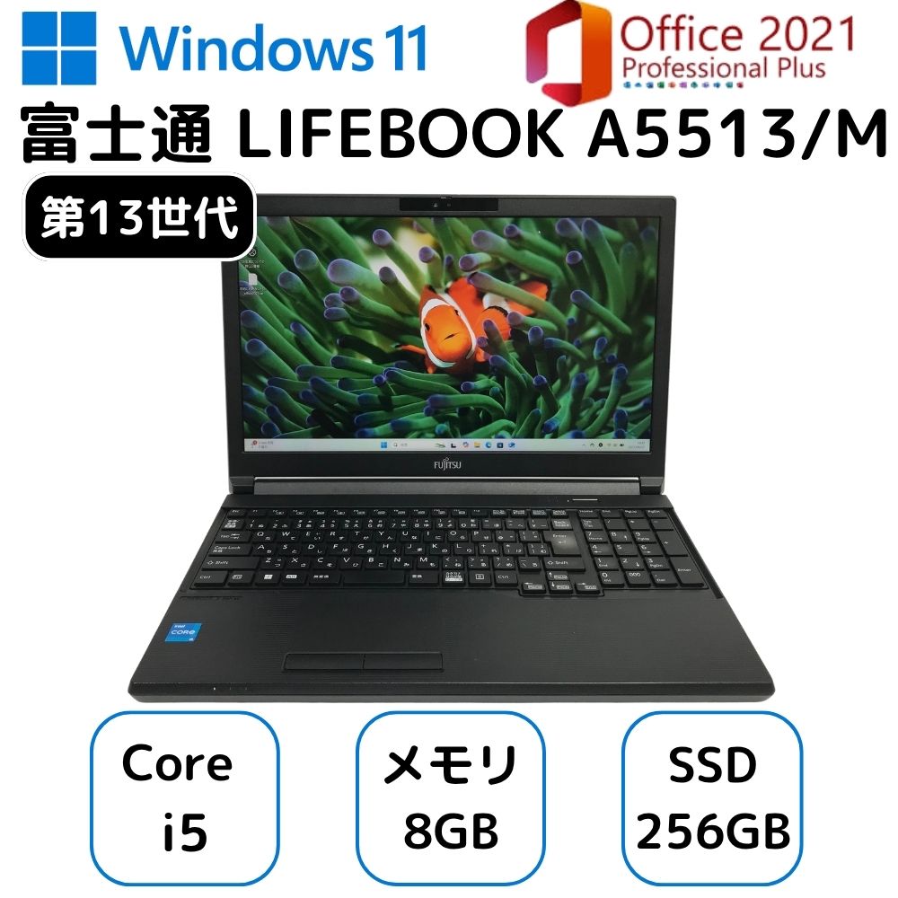 楽天市場】【中古】おすすめ品！ 富士通 ノートパソコン FUJITSU