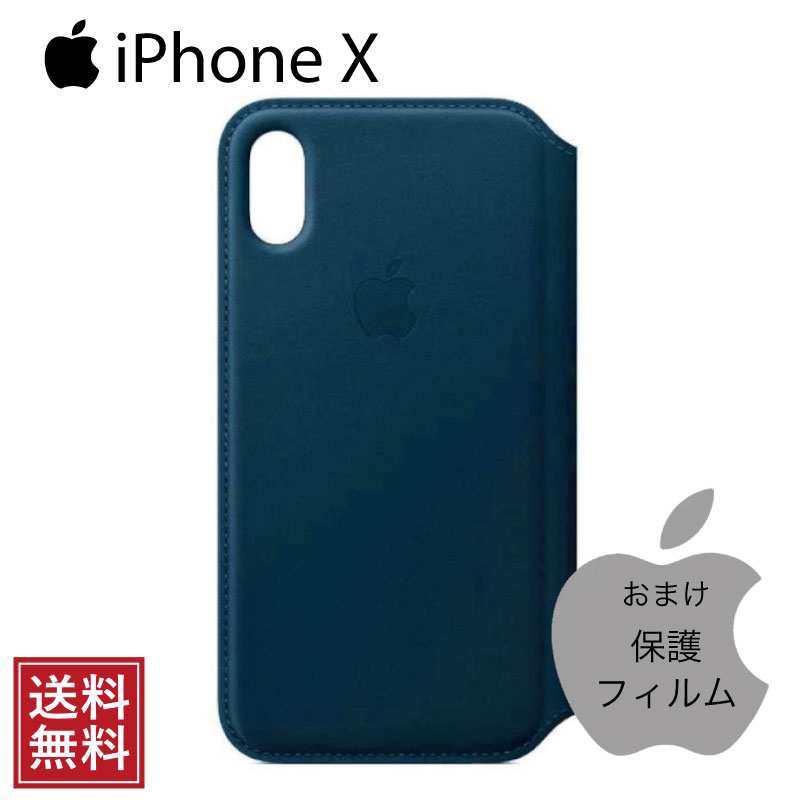 【楽天市場】【P10倍】【保護フィルム付】【純正品】 Apple