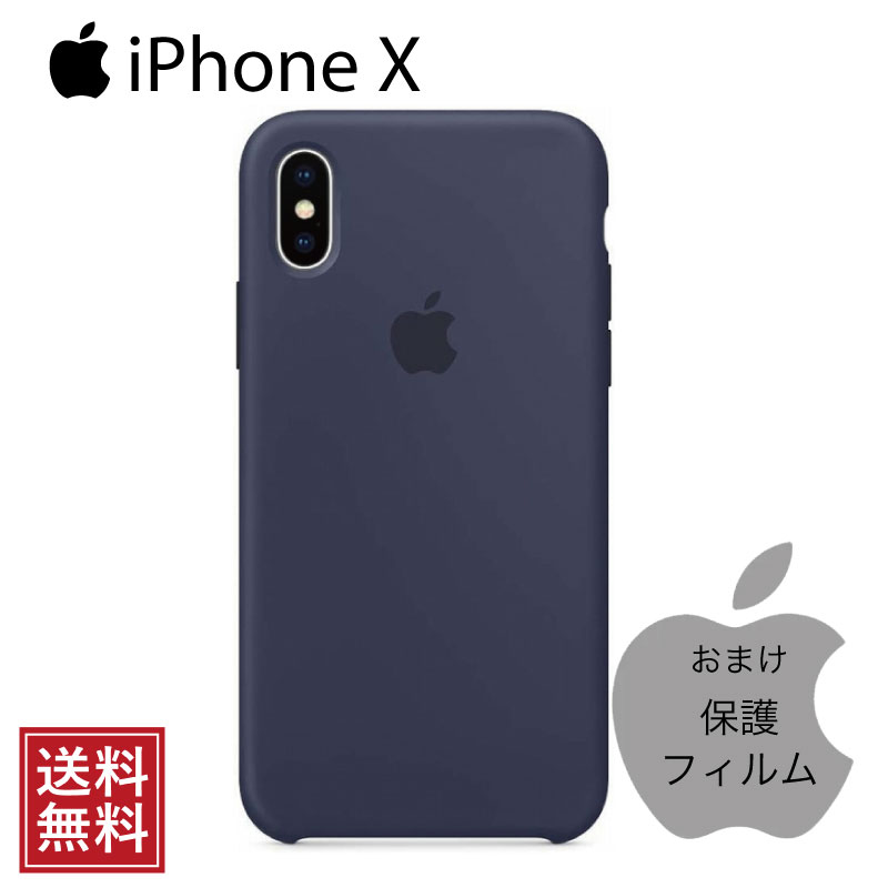 【楽天市場】【P10倍】【保護フィルム付】【純正品】 Apple