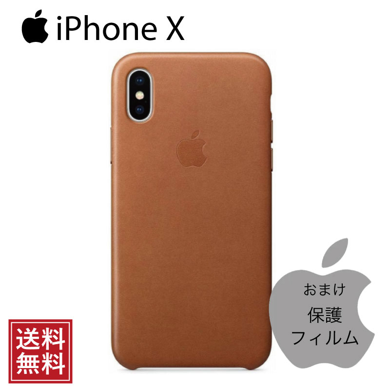 【楽天市場】【P10倍】【保護フィルム付】【純正品】 Apple