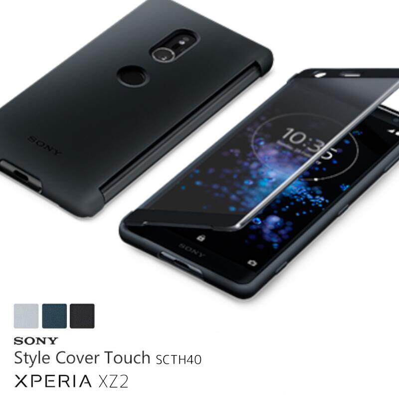 【楽天市場】純正品 SONY Xperia XZ2 premium スマホケース 