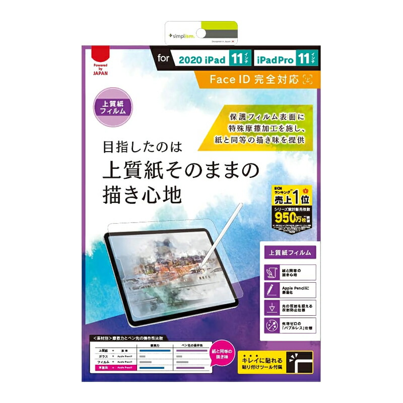 楽天市場】【スーパーセールSALE 50%OFF】iPad 第7 第8 第9世代 iPad