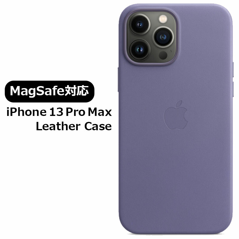 【楽天市場】【純正品】MagSafe対応 iPhone 13 Pro Max レザーケース Leather Case ダークチェリー Dark  Cherry MM1M3FE/A 純正 日本国内正規品 アイホン アイフォン プロマックス シンプル ケース カバー ワイヤレス充電 Apple  アップル 上質 メール便 ...