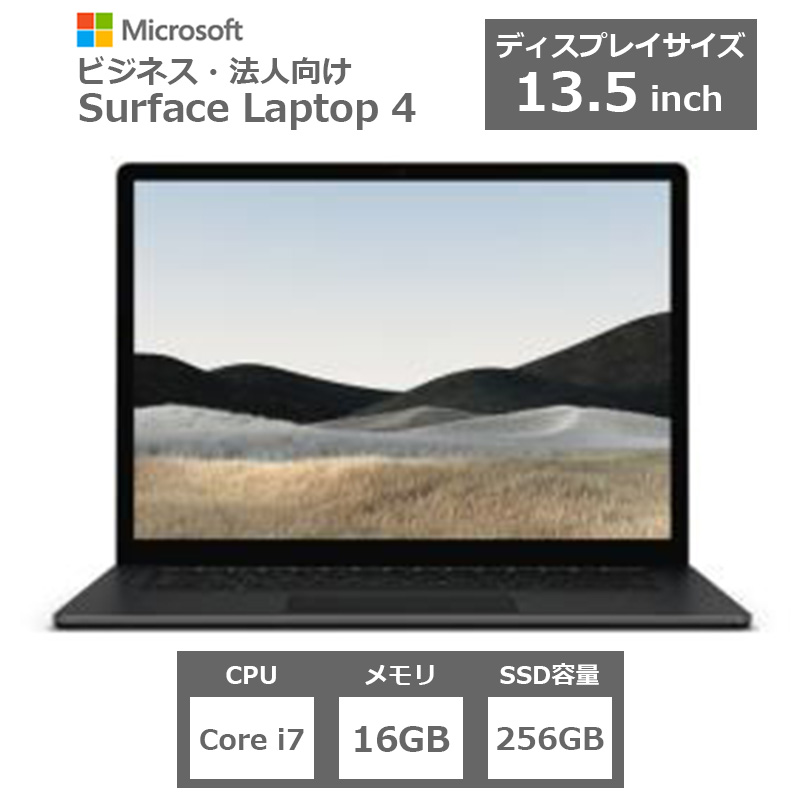 楽天市場】【P10倍】【おすすめ人気モデル】Microsoft Surface Laptop
