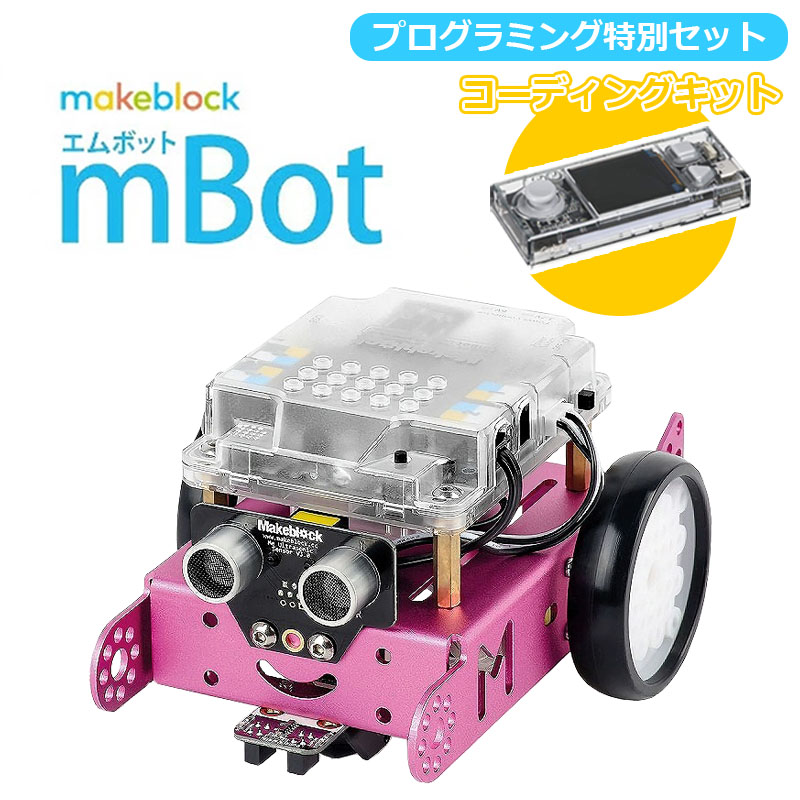 楽天市場】【P10倍】Makeblock Ultimate V2.0 Robot Kit