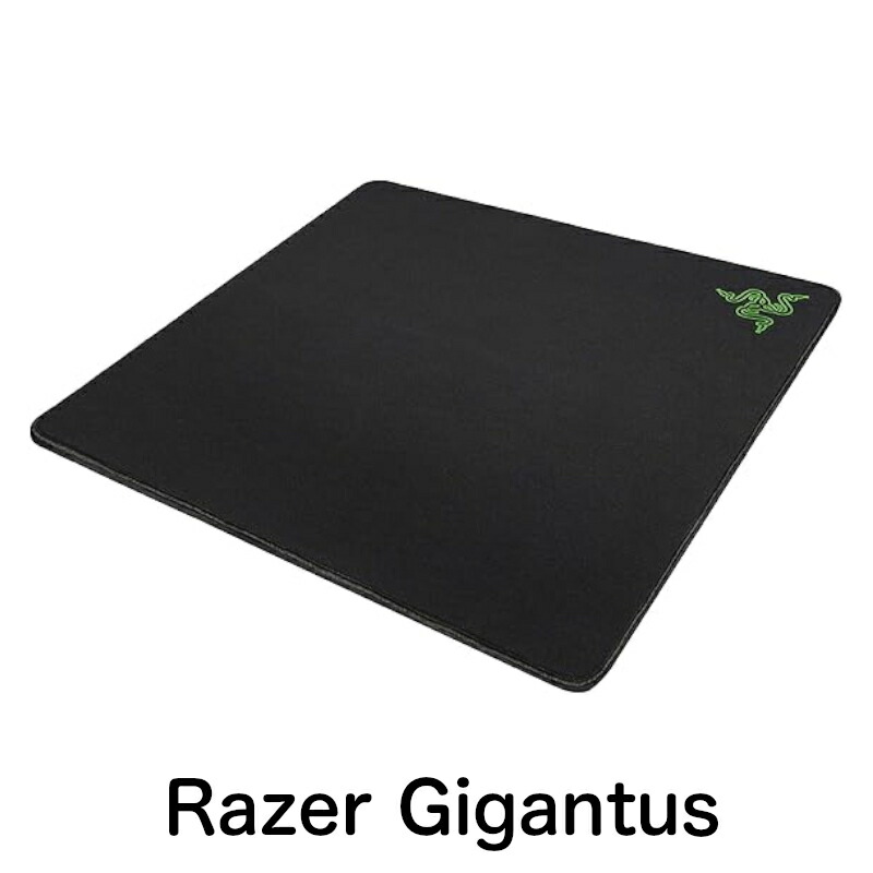 【中古】 RAZER レイザー ゲーミング マウスパッド Gigantus RZ02-01830200-R3M1 ブラック 大型 大判 縦横45センチ ウルトララージサイズ Game ゲーム プレイ ラバー フラット 布地 高密度フォーム トラッキング Aランク