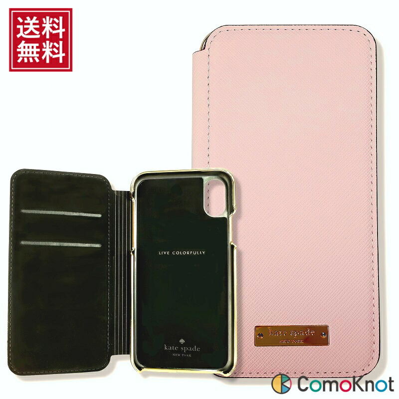 楽天市場 送料無料 Apple Kate Spade コラボ Iphone X ブックタイプケース ピンク シンプル スマホ保護 スマホ アクセサリーはコモノット