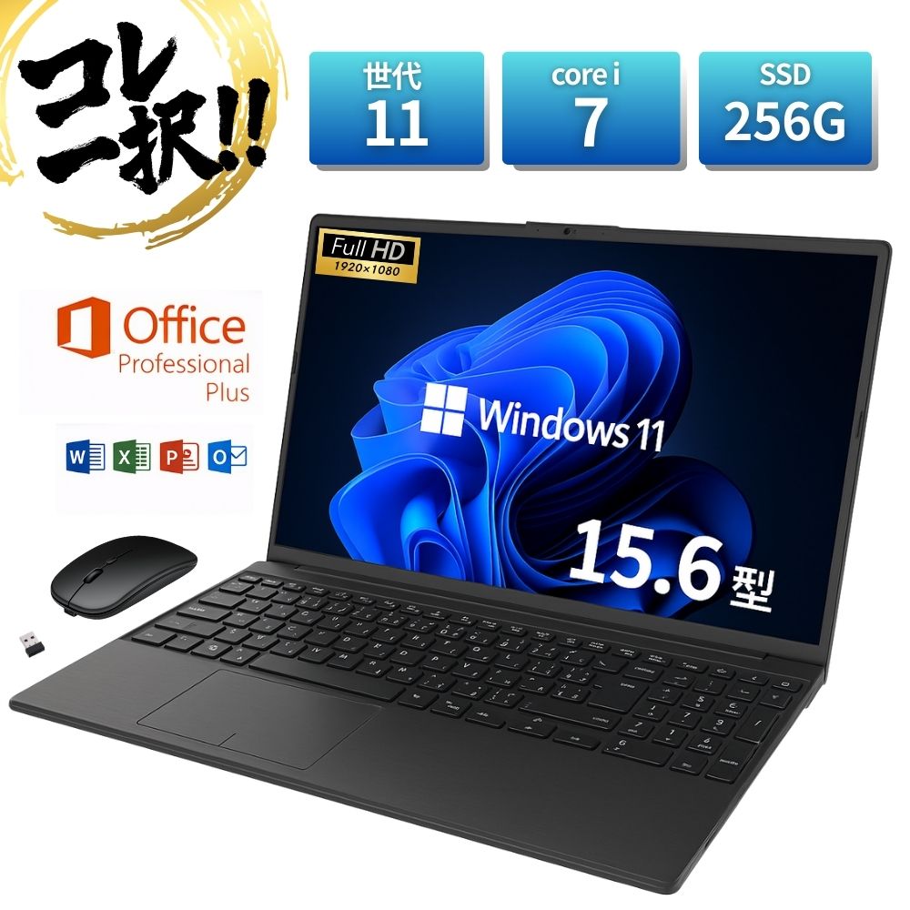 中古万覚え帳マイコン A4 東芝 富士通 NEC DELL HP 等 Windows 11 中古万覚え帳 pc 楽になること引きうける 事務室積み上げる 持続済み 中古 万覚え帳マイコン すべり出し据え付ける不必要 ウィンドウズ11 マイコン Office付 万覚え帳パソコン 中古pc 無線電話ローカルエリアネットワーク web 写真機 おまかせ 中古pc万覚え帳 事務室付き添い人万覚え帳マイコン
