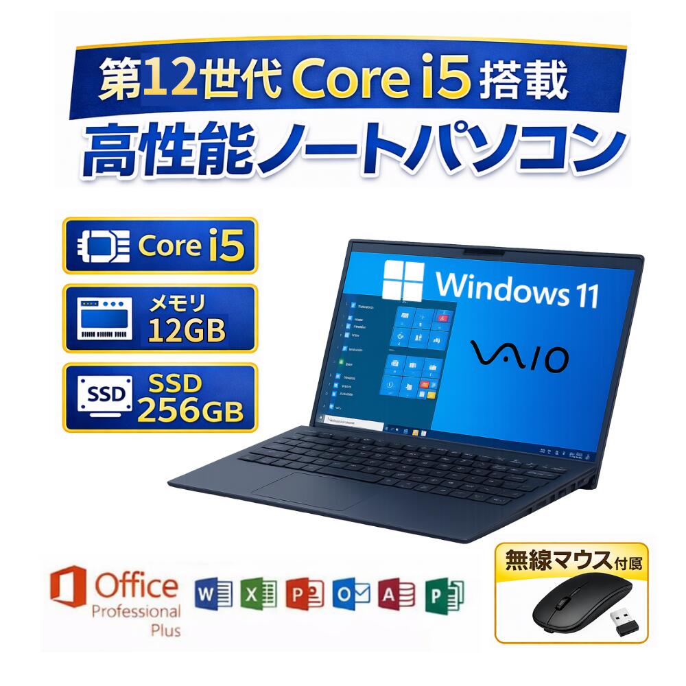 楽天市場】フルHD 13.3インチ 良品 SONY VAIO Pro PG VJPG218