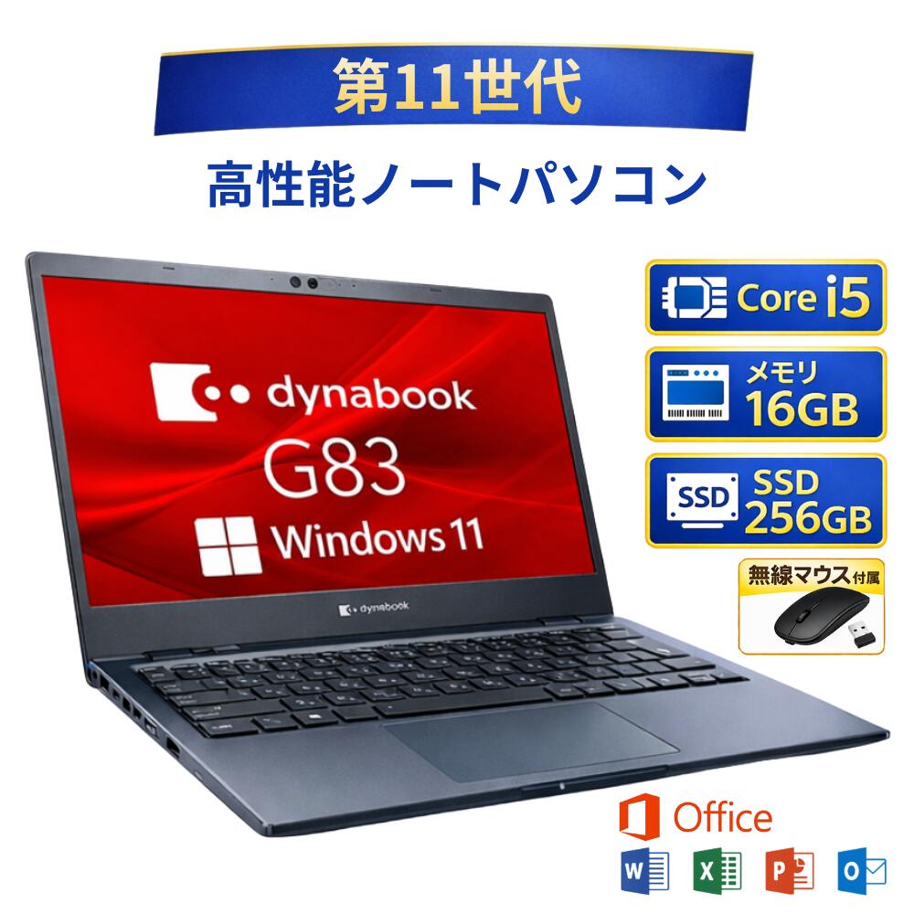 楽天市場】＼2月限定エントリーでP10倍／【中古】 ノートパソコン