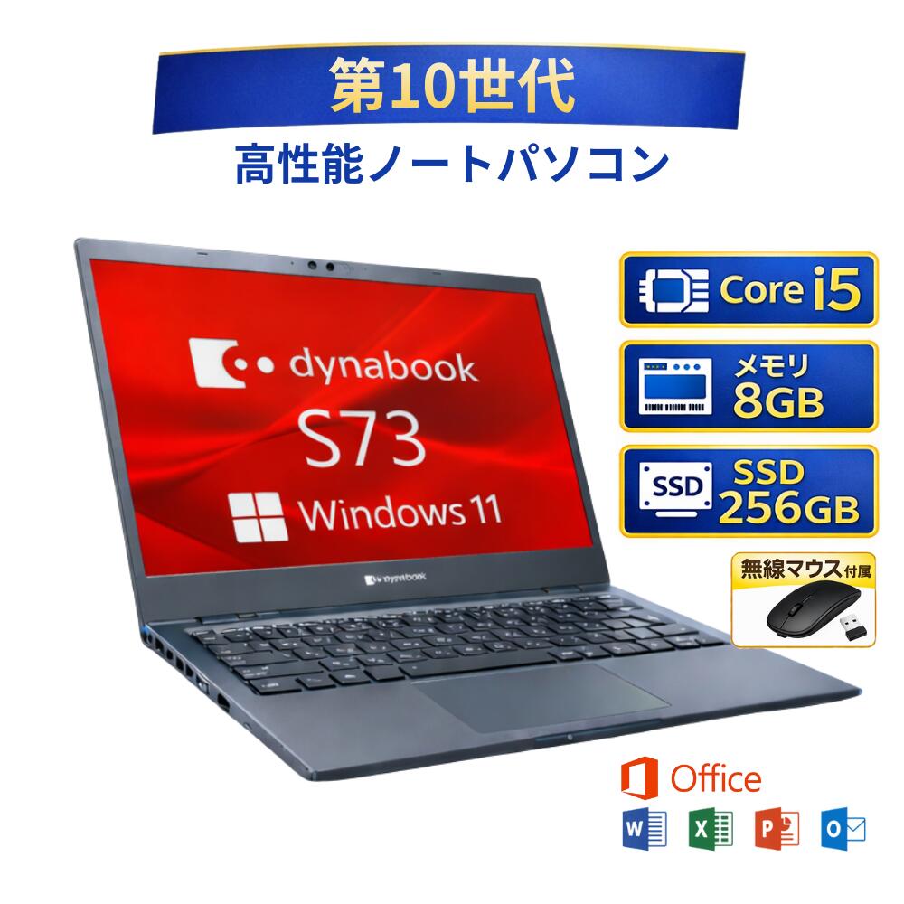 楽天市場】＼2月限定エントリーでP10倍／【中古】TOSHIBA ノート