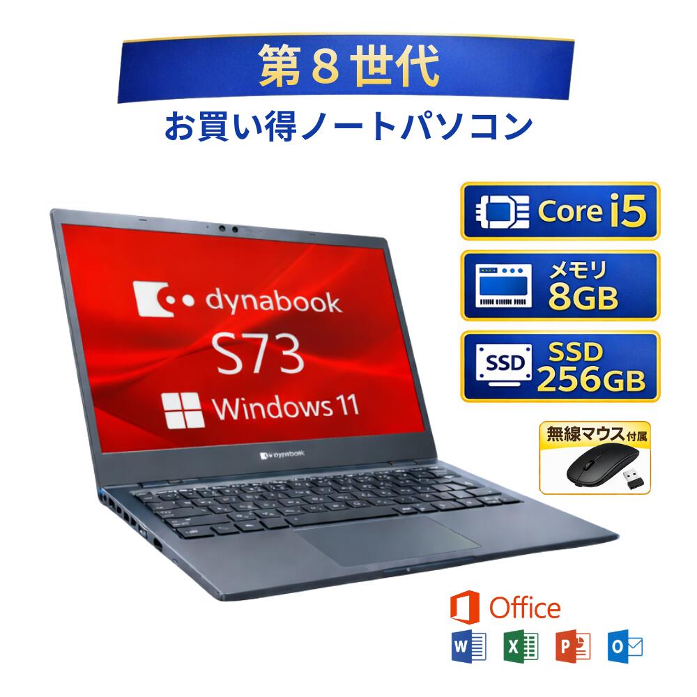⑪【爆速！すぐ使える】薄型LIFEBOOK 人気の赤 Win11 新品SSD爆速