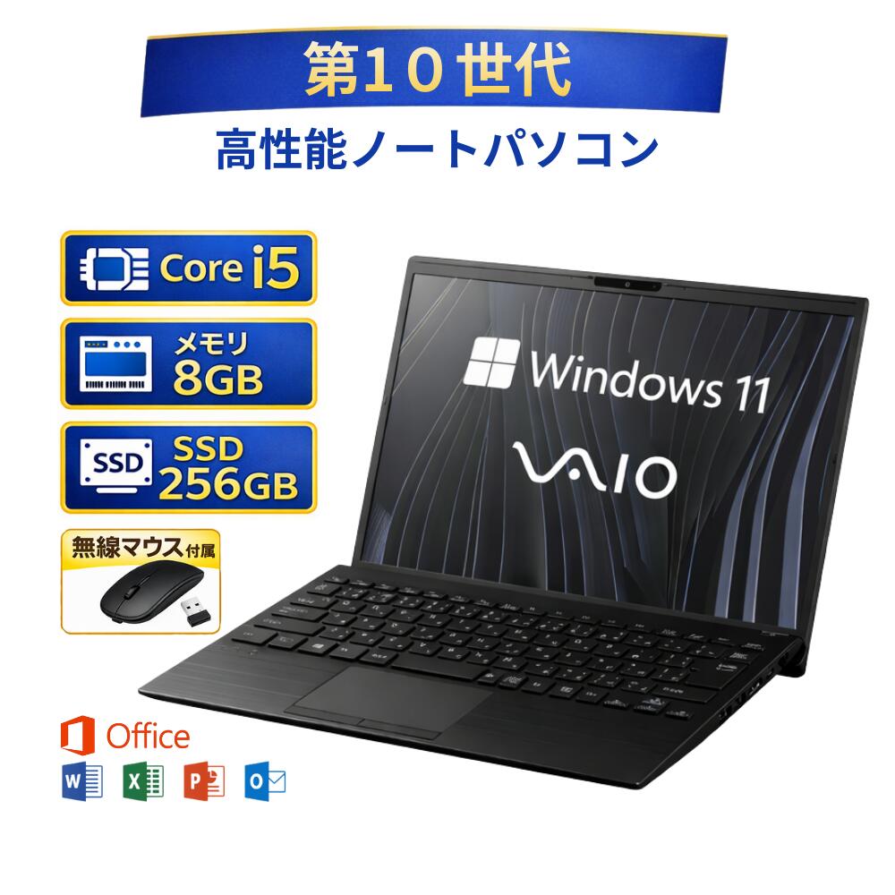 楽天市場】【中古】SONY ノート パソコン ソニー バイオ VAIO 13.3 