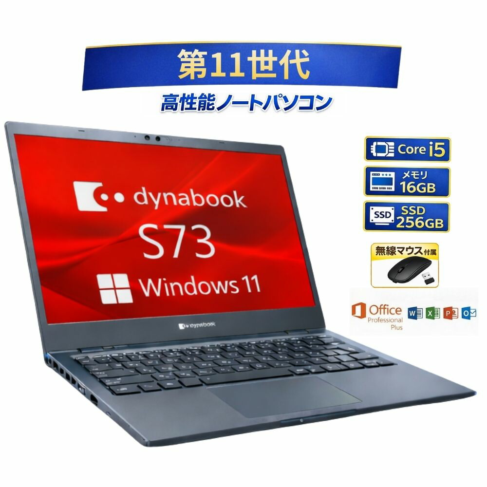 楽天市場】＼3月限定エントリーでP10倍／【中古】ノート パソコン 