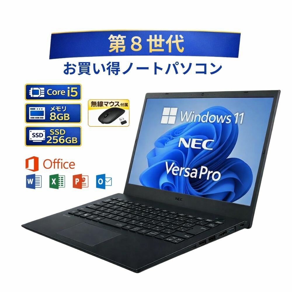 楽天市場】＼2月限定エントリーでP10倍／【中古】富士通 ノート