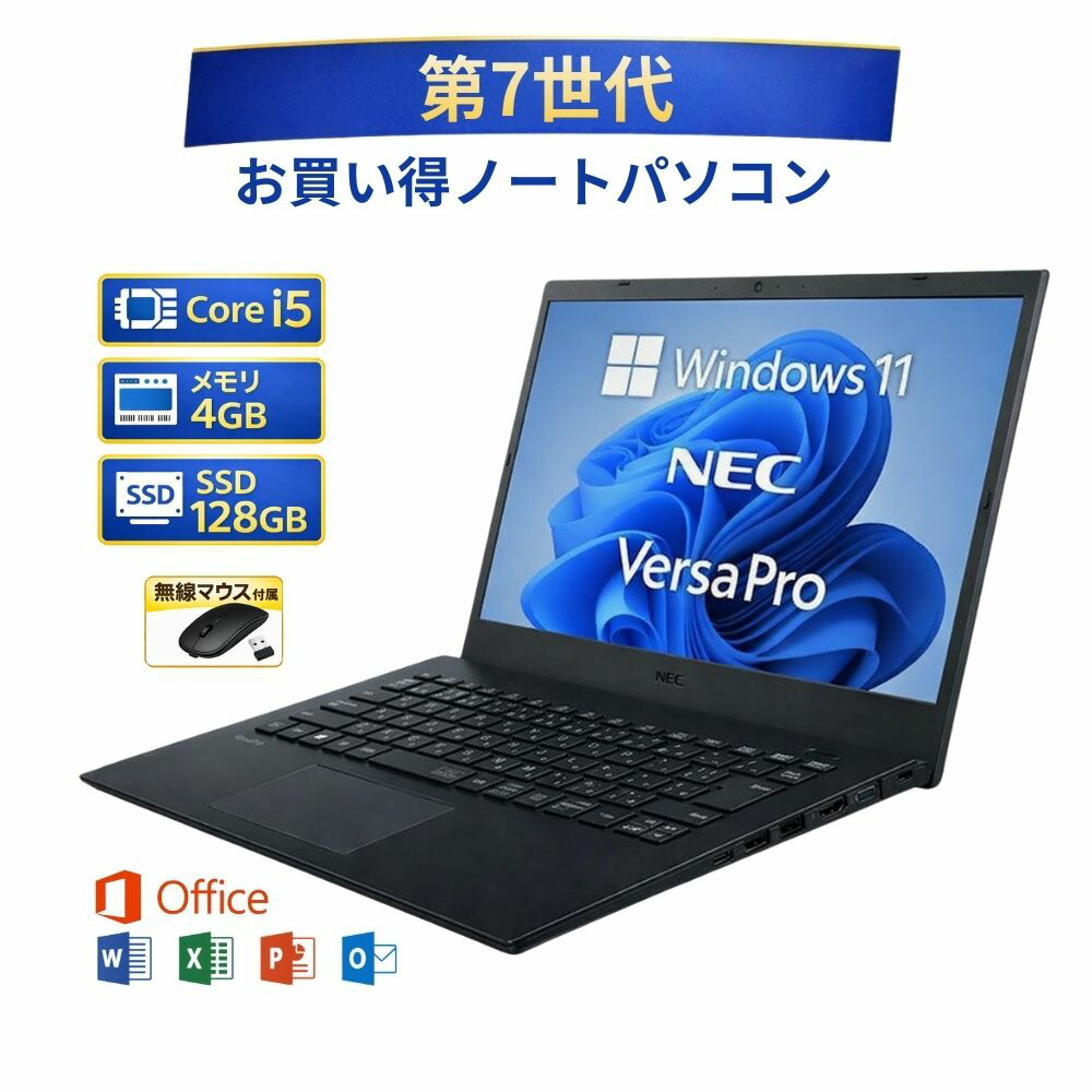 中古 パナソニック-CF-MX4 12.5型ノートPC・タッチパネル・Corei5 12.5