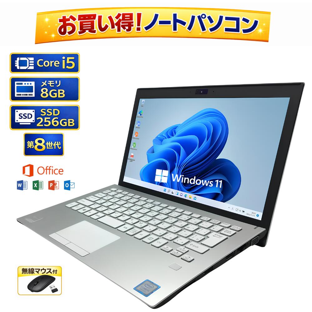 楽天市場】【中古】SONY ノート パソコン ソニー バイオ VAIO 13.3 
