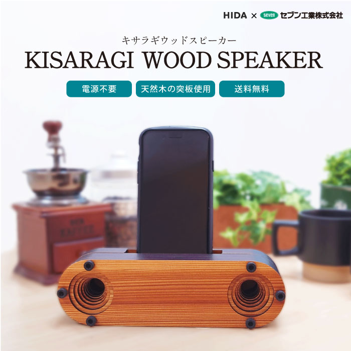 楽天市場】スマートフォン用スピーカー 横置き スマホ用 電源 楽天市場】スマートフォン用スピーカー 横置き スマホ用 電源