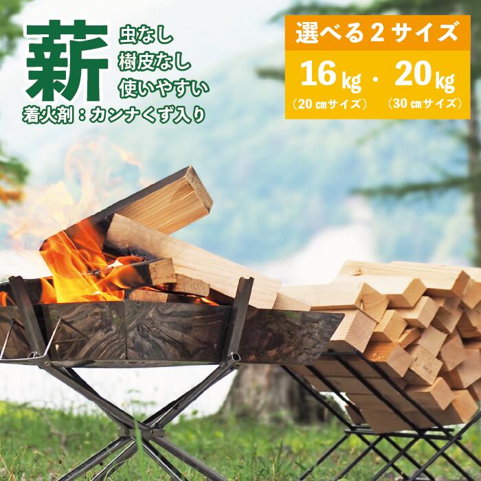 楽天市場】【配送無料エリア拡大】 選べるサイズ 大容量 20kg 16kg