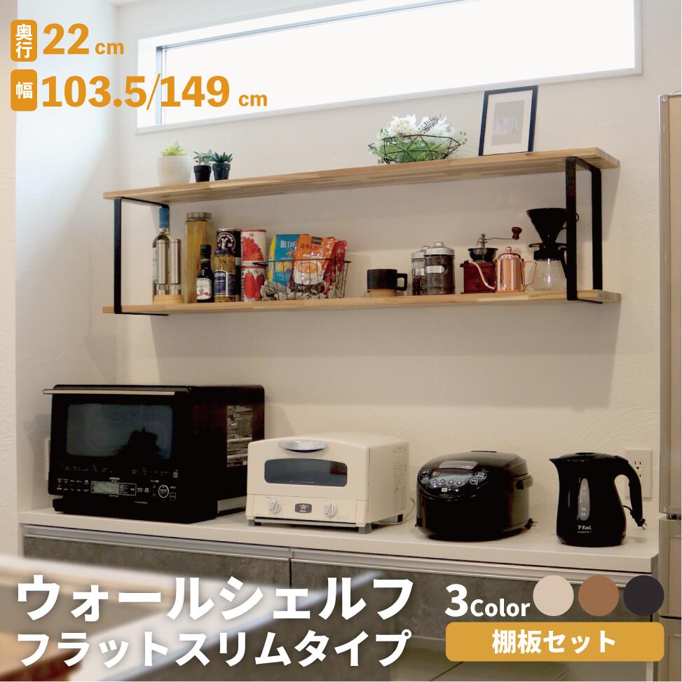 ウォールシェルフ ２段 木製 棚板付き添い人 奥ふかさ22糎 耐荷重10kg 飾りつけ棚 アイアン 今めかしい 北欧 壁面納める 壁後ばらい 室内用便器 部屋の入り口 御厨子所 ランドリーお部屋 貨物輸送無料