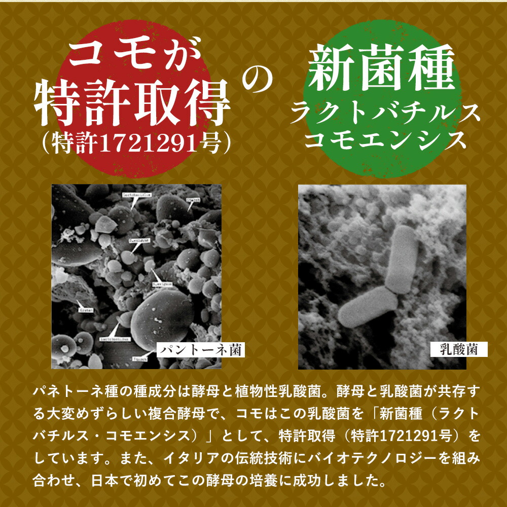 【18個選べる】セレクトセットコモの人気商品からお好みのパンを18個お選びいただけますロングライフパン 買い置き 備蓄 常備 非常食 保存食 防災食 備え 日持ち 朝食 おやつ 朝食 ランチ お米の替わりに 誕生日 ギフト 手土産 土産 ハロウィン 秋ギフト 防災