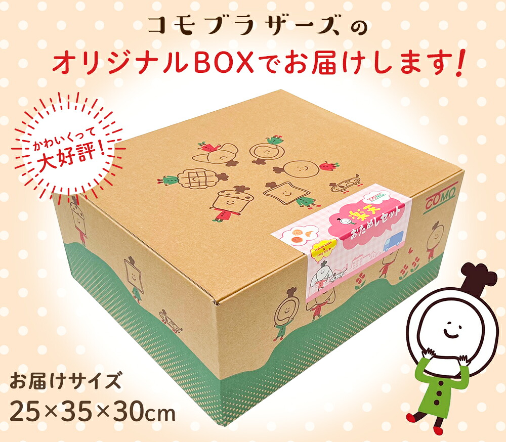 【マラソン期間35％OFFクーポン】楽天おためしセット（11種類14個入）＜送料無料 ※北海道・沖縄県は送料加算※＞ロングライフパン お ...