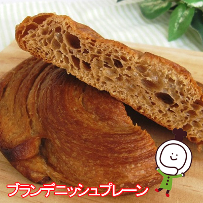 ロングライフパン♪ブランデニッシュプレーン 12個入りパネトーネ種を使用し、ブラン（小麦ふすま）の入ったプレーンなデニッシュです♪