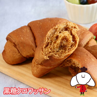 楽天市場】クロワッサンセット（3種類30個入）ロングライフパン 保存食