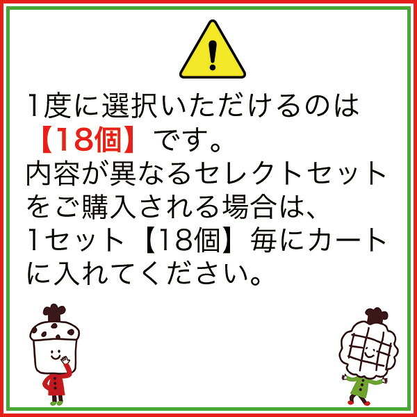 【18個選べる】セレクトセットコモの人気商品からお好みのパンを18個お選びいただけますロングライフパン 買い置き 備蓄 常備 非常食 保存食 防災食 備え 日持ち 朝食 おやつ 朝食 ランチ お米の替わりに 誕生日 ギフト 手土産 土産 ハロウィン 秋ギフト 防災