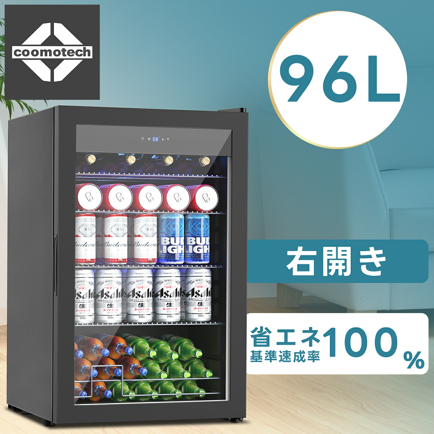 楽天市場】Tecnolove タッチパネル調温 冷蔵庫 46L コンプレッサー式 0
