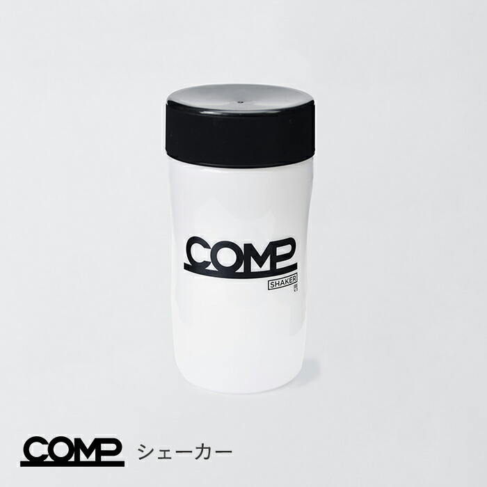 【楽天市場】【7/1(水)ポイント5倍】COMPシェーカー3.0 COMP shaker 3.0：COMP公式 楽天市場店