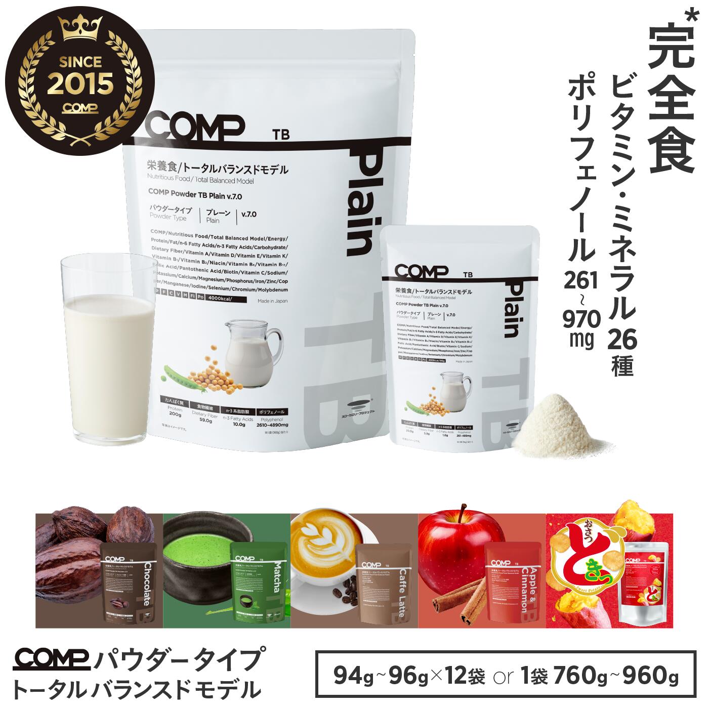 楽天市場】【選べる味！】HUEL 完全栄養食 powder3.0 大容量