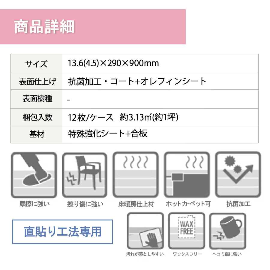 木目 フローリング スキスムs ダイレクト45 シートタイプ Dxsr 床材 特殊強化シート その他 床材 床材 補修や張替えにおすすめ Eidai 永大産業 カラー6種類からご選択 コンパルト 店dxsr 6色からご選択 スキスムs ダイレクト45 シート