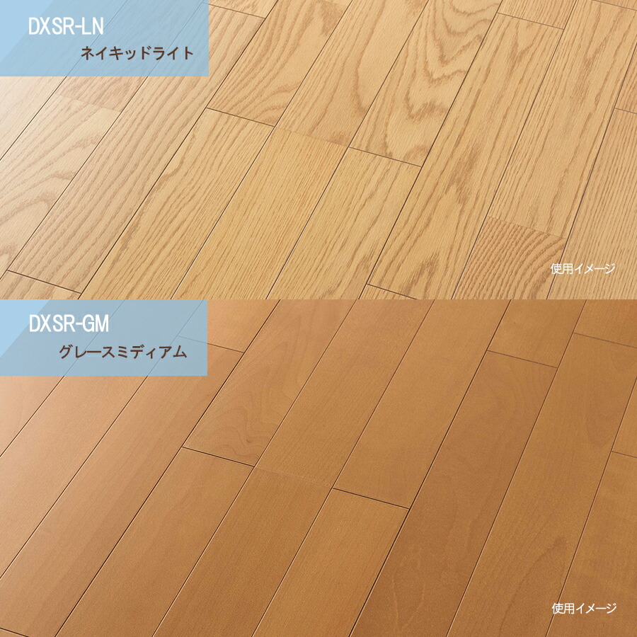 木目 フローリング スキスムs ダイレクト45 シートタイプ Dxsr 床材 特殊強化シート その他 床材 床材 補修や張替えにおすすめ Eidai 永大産業 カラー6種類からご選択 コンパルト 店dxsr 6色からご選択 スキスムs ダイレクト45 シート 木目 フローリング スキスムs ダイレクト45 シートタイプ Dxsr 床材 特殊強化シート その他 床材 床材 補修や張替えにおすすめ Eidai 永大産業 カラー6種類からご選択 コンパルト 店dxsr 6色からご選択 スキスムs ダイレクト45 シート