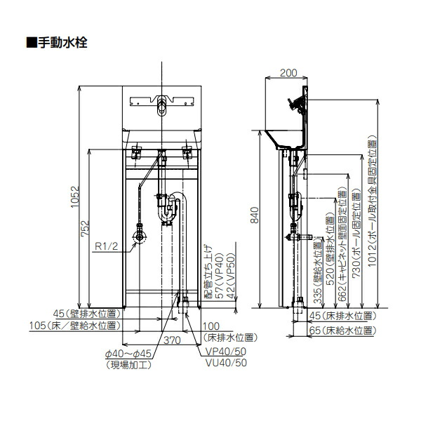 Xgha7fs2s Ak パナソニック アラウーノ手洗い タイプa 据置きタイプ 壁給水 床排水 手動水栓 Panasonic Claudiapampolini Com Br