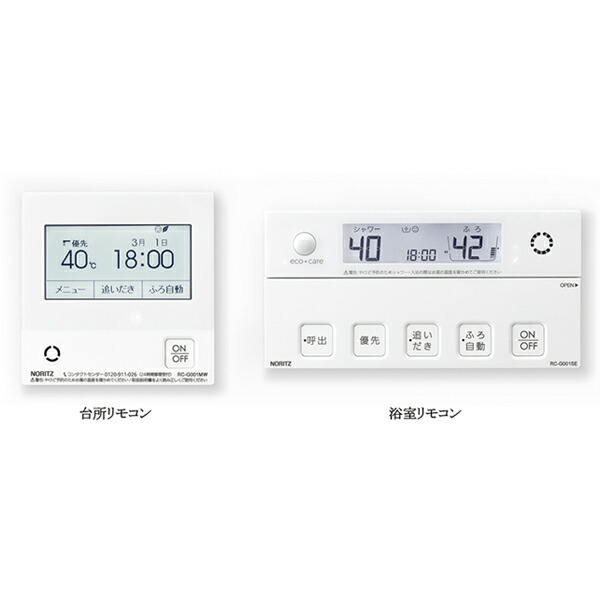 楽天市場】【RC-J101(T)マルチセット】ノーリツ 石油ふろ給湯