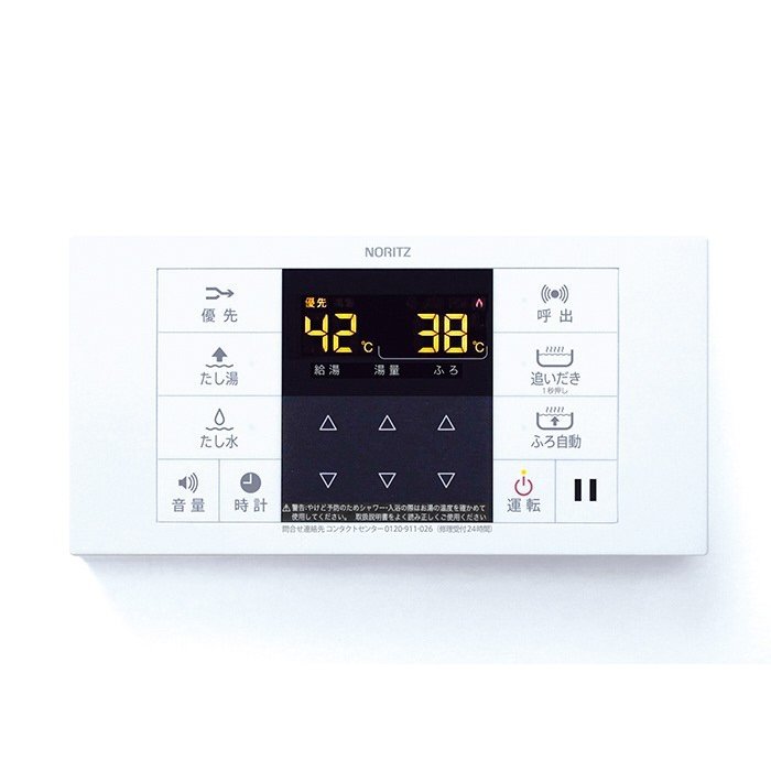 楽天市場】[RC-B071] マルチセット ノーリツ 給湯リモコン
