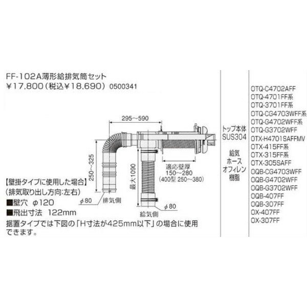 楽天市場】【0500736】ノーリツ ヘッダー関連部材 PE管ヘッダー継手Φ10*1 【noritz】 : コンパルト 楽天市場店