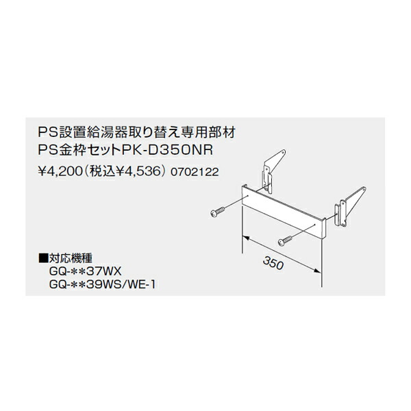 楽天市場】【GQ-2437WS-FFA】ノーリツ 24号 ガス給湯器 給湯専用 屋内 
