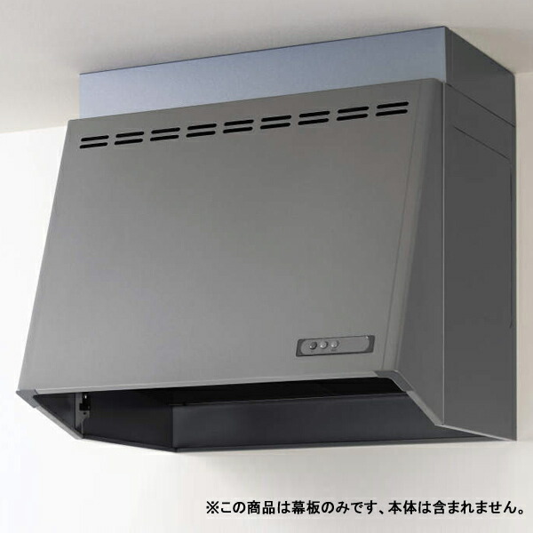 まさ クリナップレンジフード クリナップ クリナップ フラットスリムレンジフード シルバー