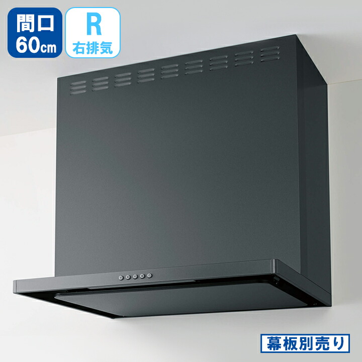 楽天市場】【ZRS60ABZ21FS(R)-E】クリナップ フラットスリム レンジ