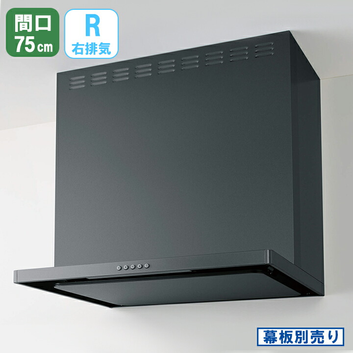 ZRS75ABZ21FCR クリナップレンジフード 219006.jpg