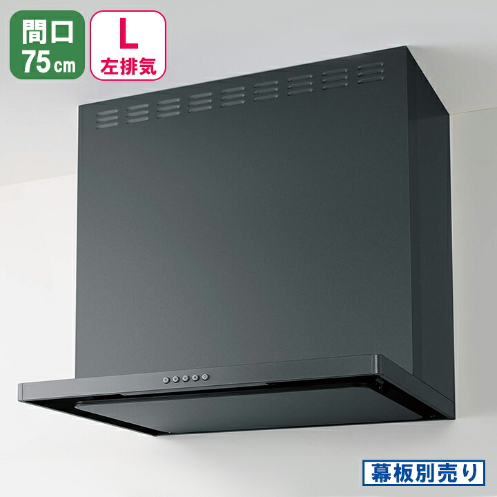楽天市場】【ZRS75ABZ21FCL-E】クリナップ フラットスリム レンジ 