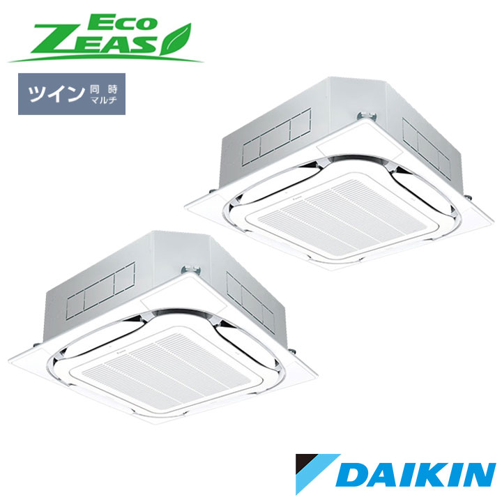 【法人名必須】【SZRC140CDG】ダイキン 店舗・オフィス用エアコン ECO ZEAS 天井埋込カセット形 S-ラウンドフロー P140形(5馬力相当) ツイン接続 オートクリーンシリーズ 三相 200V DAIKIN|コンパルト 店