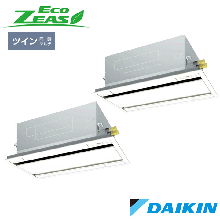 【法人名必須】【SZRG140CD】ダイキン 店舗・オフィス用エアコン ECO ZEAS 天井埋込カセット形 エコ・ダブルフロー P140形(5馬力相当) ツイン接続 三相 200V DAIKIN|コンパルト 店